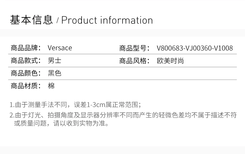 商品Versace|VERSACE 范思哲 新品男款短袖圆领T恤 V800683-VJ00360-V1008,价格¥1121,第5张图片详细描述