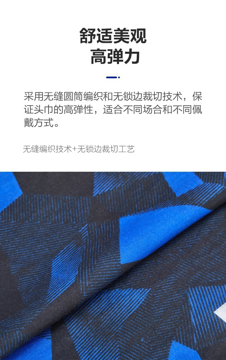 商品[国内直发] MobiGarden|沙滩男女通用骑行魔术百变围脖头巾EM19225001,价格¥45,第15张图片详细描述