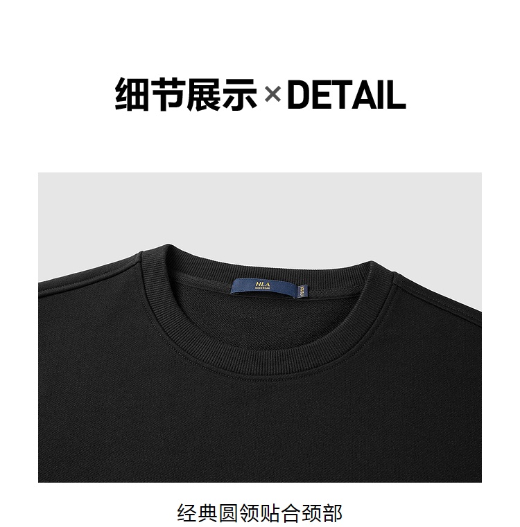 商品[国内直发] HLA|海澜之家三国款拼接卫衣2021秋新工装风打底上衣男女,价格¥216,第9张图�片详细描述