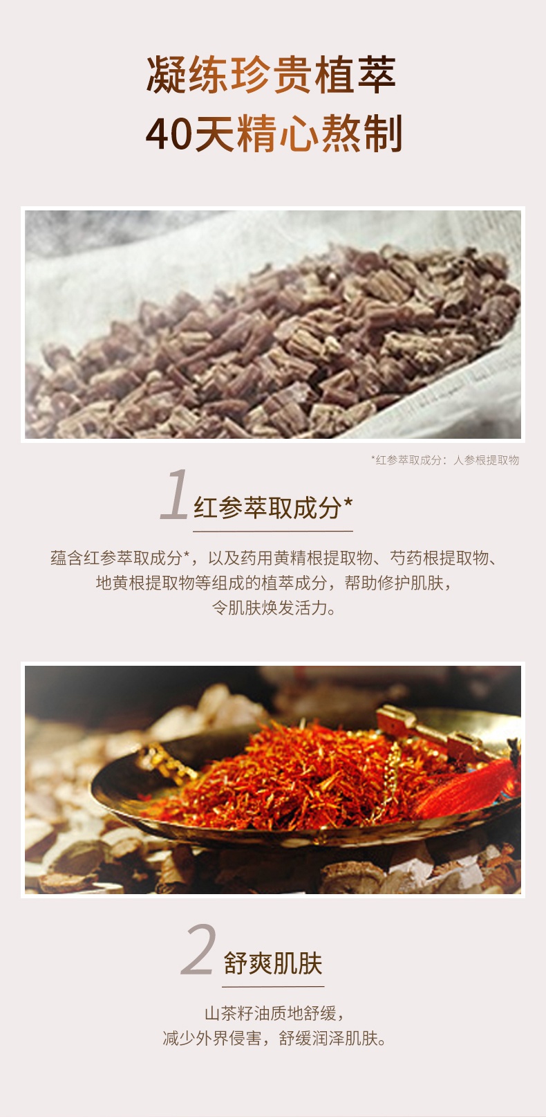 商品【原封正品】 Sulwhasoo|雪花秀 宫中蜜皂植物洁面皂2件套 细腻清洁 温和舒爽,价格¥165,第3张图片详细描述