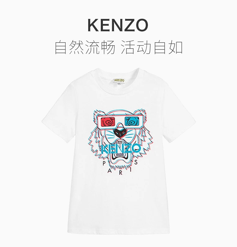 商品Kenzo|KENZO 白色男童T恤 KP10718-WHITE,价格¥570,第2张图片详细描述