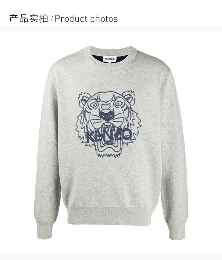 商品Kenzo|Kenzo 高田贤三 男士灰色卫衣 FA65PU5303XA-94,价格¥1201,第5张图片详细描述