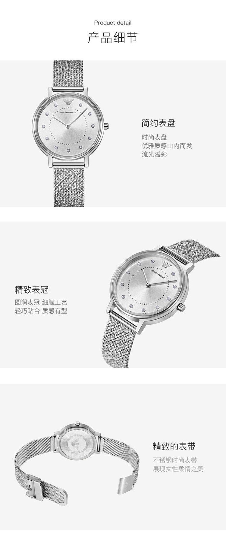 商品Emporio Armani|阿玛尼ARMANI-时尚女表系列 AR11128 石英女表,价格¥1225,第4张图片详细描述