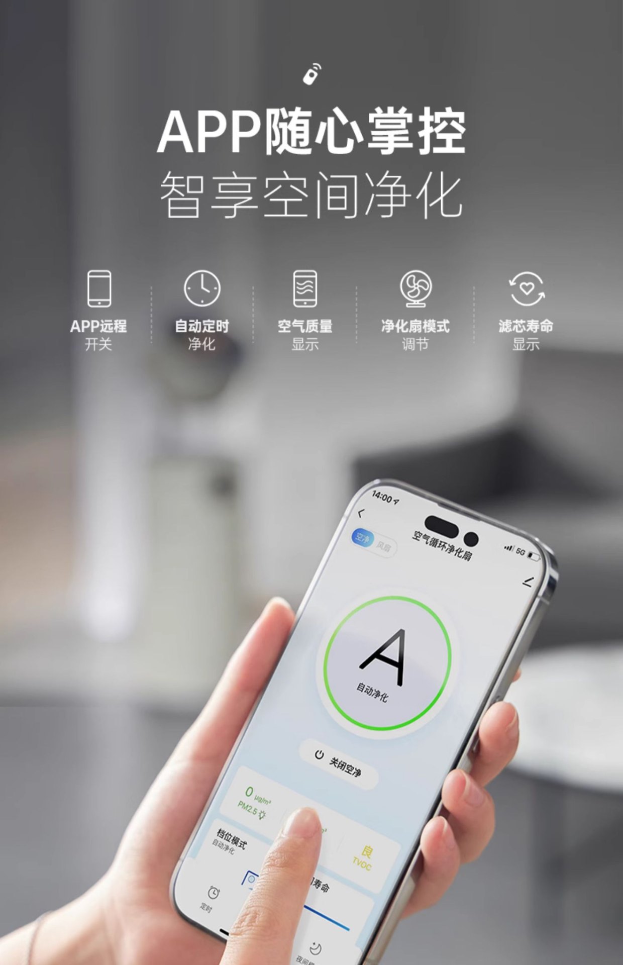 商品[国内直发] Morphy Richards|空气循环风扇净化器家用除甲醛室内空气一体负离子净化机MR3900,价格¥1746,第37张图片详细描述