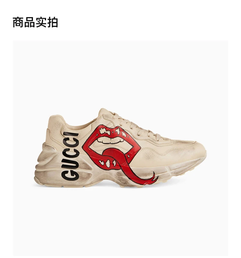 商品[国内直发] Gucci|GUCCI 古驰 象牙色Rhyton系列女士饰嘴唇印花女士运动鞋 552093-A9L00-9522,价格¥8403,第4张图片详细描述