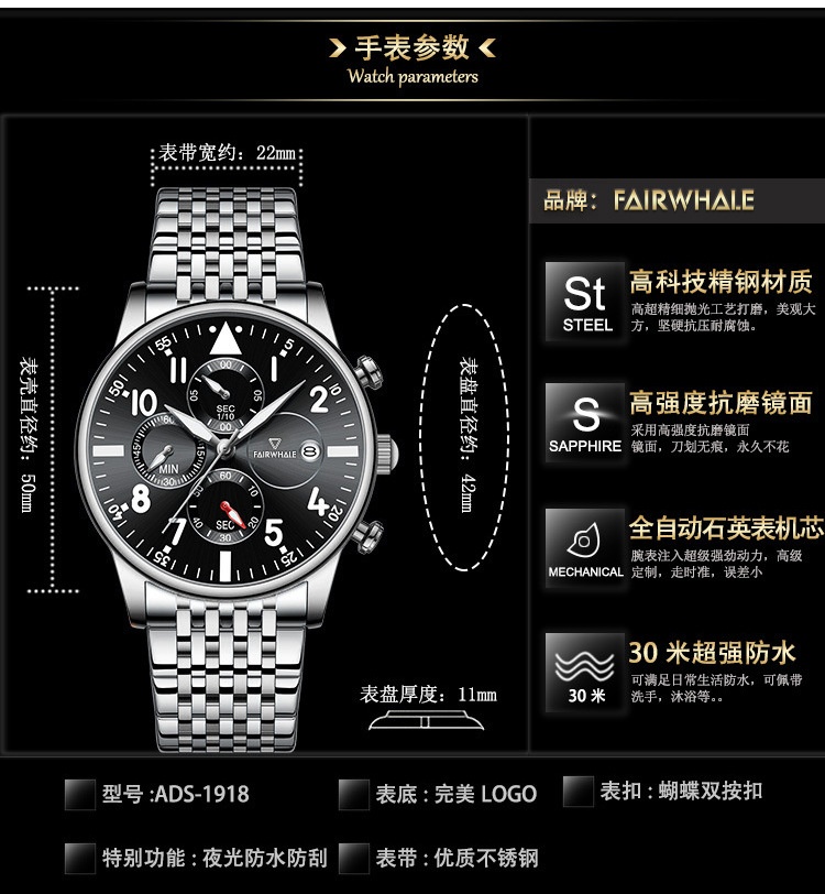 商品[国内直发] Mark Fairwhale|马克华菲品牌手表男士工厂定制货源多功能计时石英表,价格¥241,第4张图片详细描述