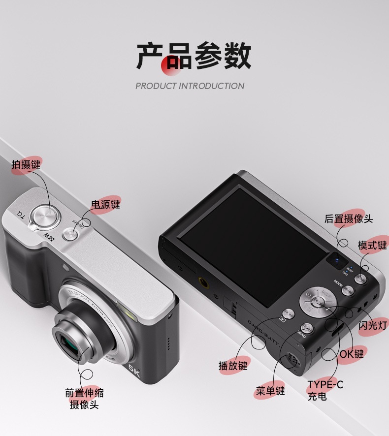 商品[国内直发] GLENVINTEN|格岚云顿英国品牌5K高清拍摄数码相机光学变焦防抖照相机学生党入门级家用相机,价格¥1386,第11张图片详细描述