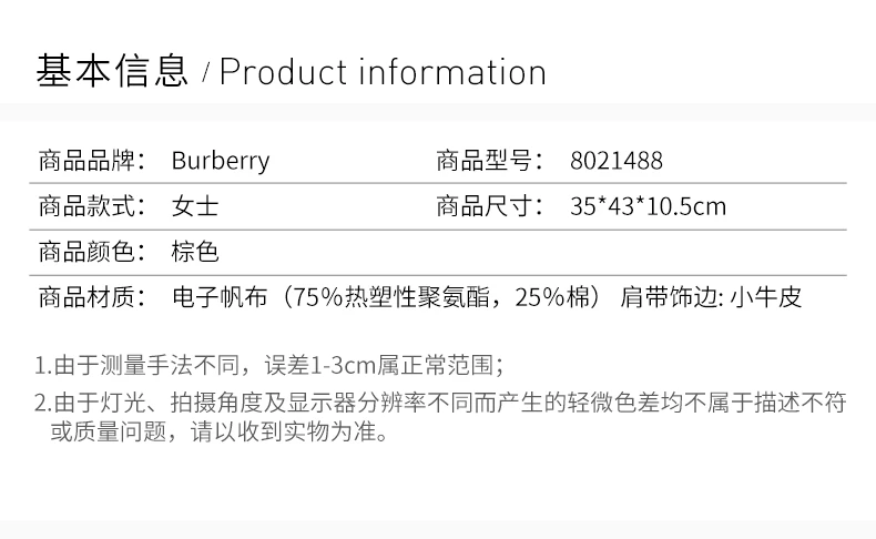 商品[国内直发] Burberry|BURBERRY 棕色女士手拿包 8021488,价格¥6800,第2张图片详细描述