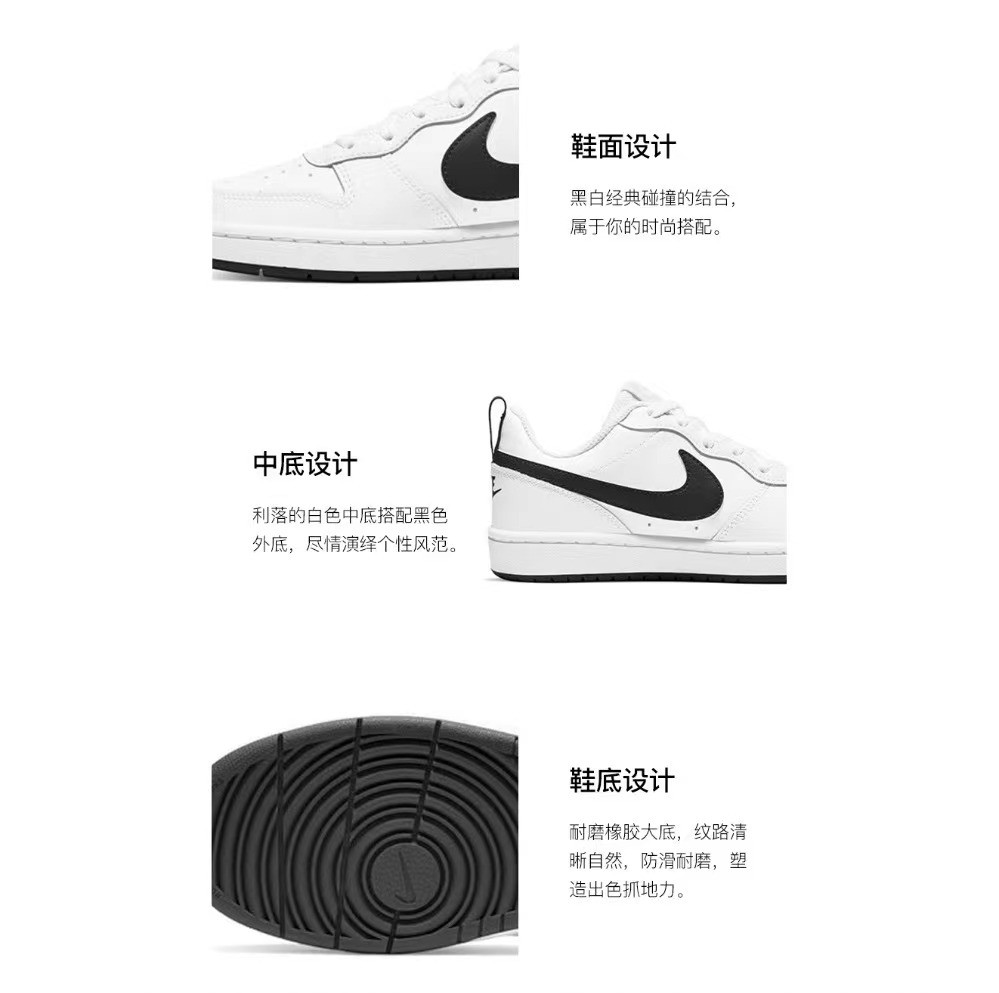 商品NIKE|【享贝家】NIKE 低帮厚底防滑板鞋 男女同款 白黑  BQ5448104,价格¥405,第1张图片详细描述