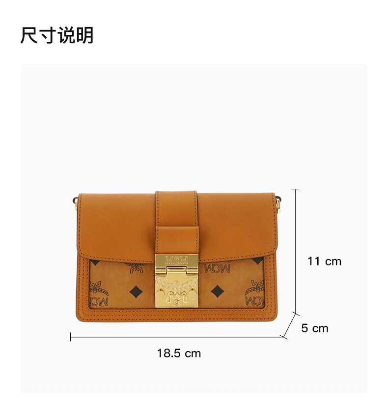 商品MCM|MCM 棕色女士斜挎包 MWRBAWO02CO,价格¥3198,第3张图片详细描述