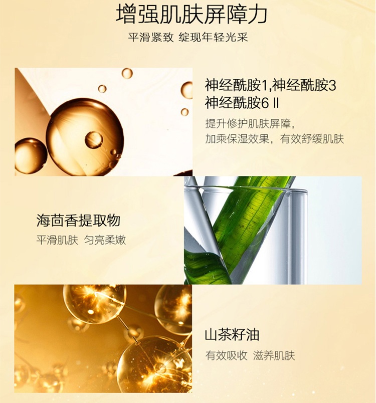 商品[国内直发] Elizabeth Arden|Elizabeth Arden 伊丽莎白雅顿 日间焕活精华胶囊升级版 时空赋活系列 90粒,价格¥350,第1张图片详细描述