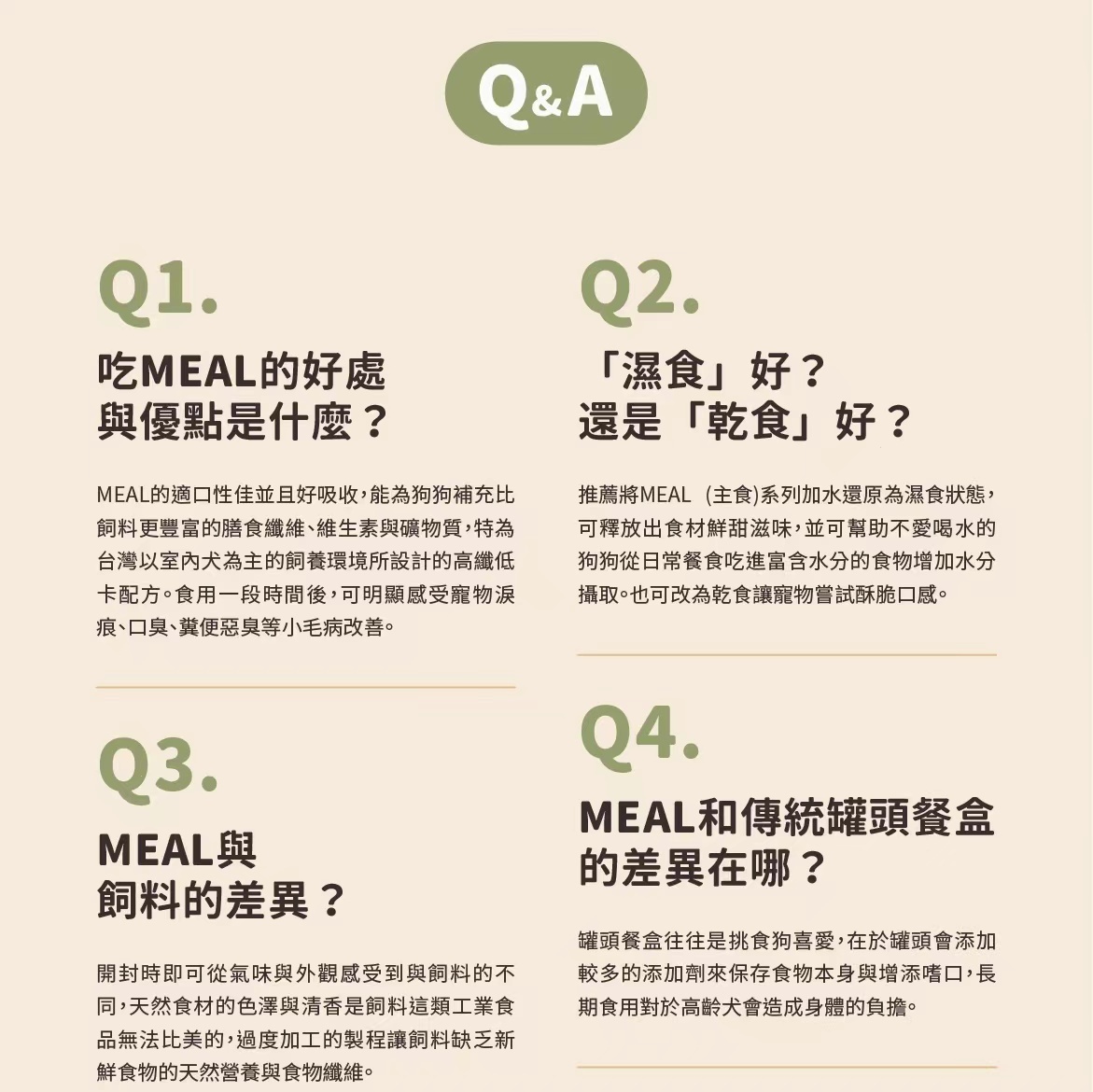 商品[国内直发] DoggyWillie|均衡冻干主食_紫薯番茄牛肉（犬适用）-（购800g装即赠更多）|Main Meal Series,价格¥24,第73张图片详细描述