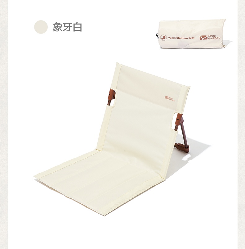 商品[国内直发] MobiGarden|户外露营轻量舒适可折叠椅公园休闲便携单人懒人椅靠背椅,价格¥140,第22张图片详细描述
