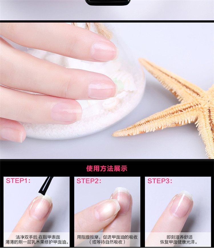 商品Chanel|Chanel香奈儿 亮甲油13ml,价格¥417,第5张图片详细描述