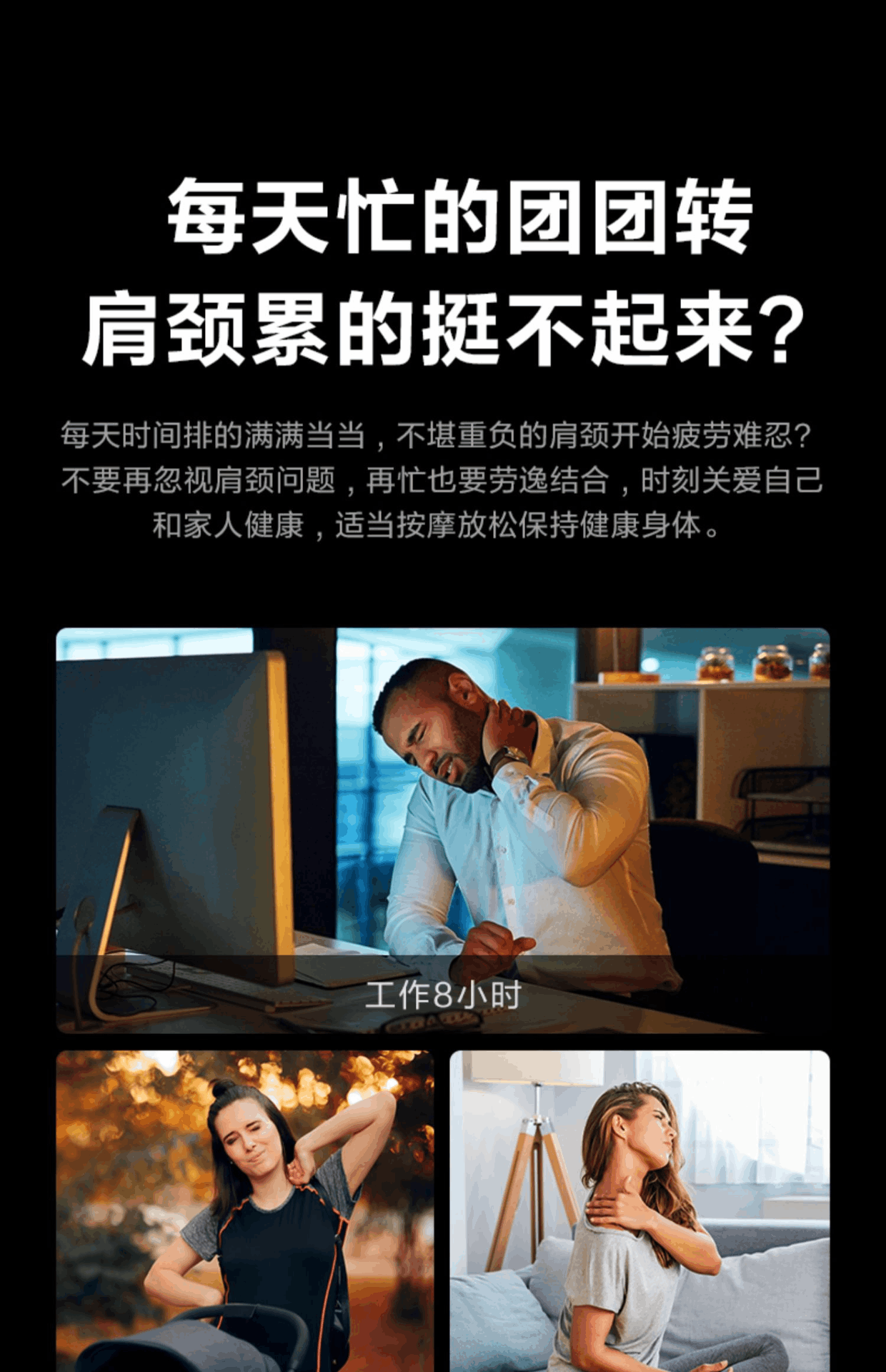 商品[国内直发] SKG|颈椎肩颈按摩仪H7旗舰肩颈斜方肌脖子按摩仪器护颈颈部按摩器,价格¥1046,第12张图片详细描述