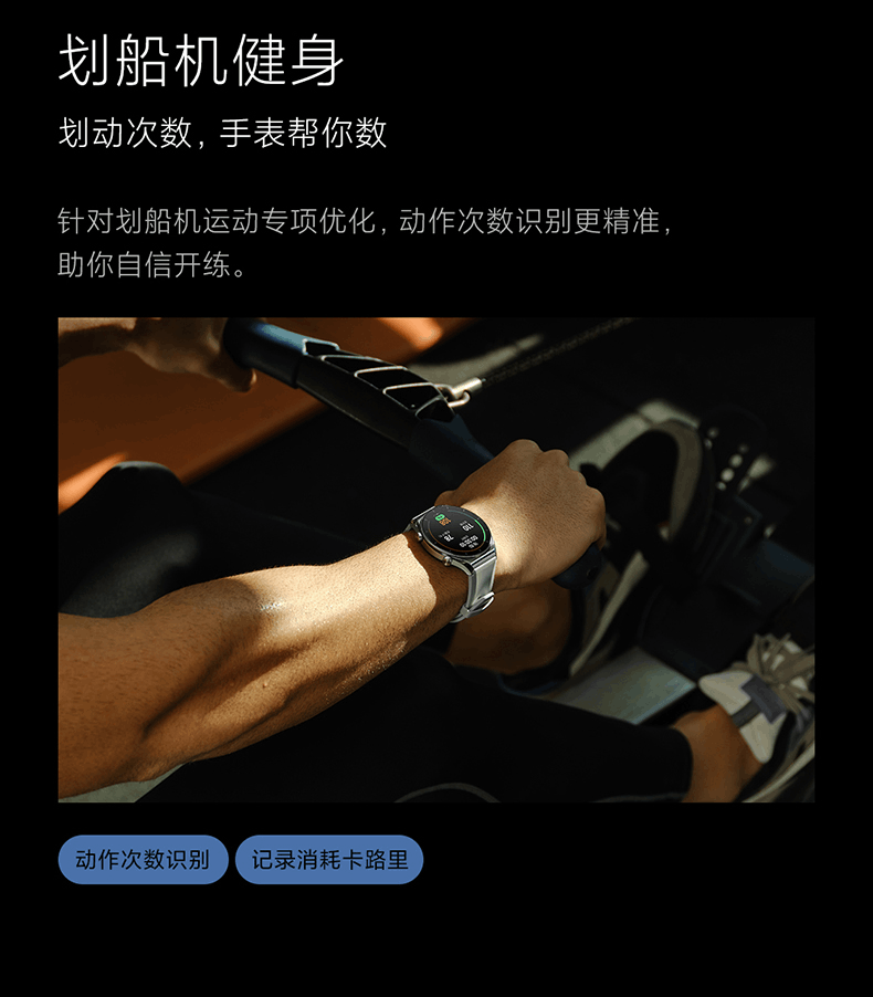 商品[国内直发] XIAOMI|小米Watch S1智能手表环圆形蓝宝石玻璃金属运动商务蓝牙通话精准定位长续航血氧睡眠,价格¥1853,第24张图片详细描述