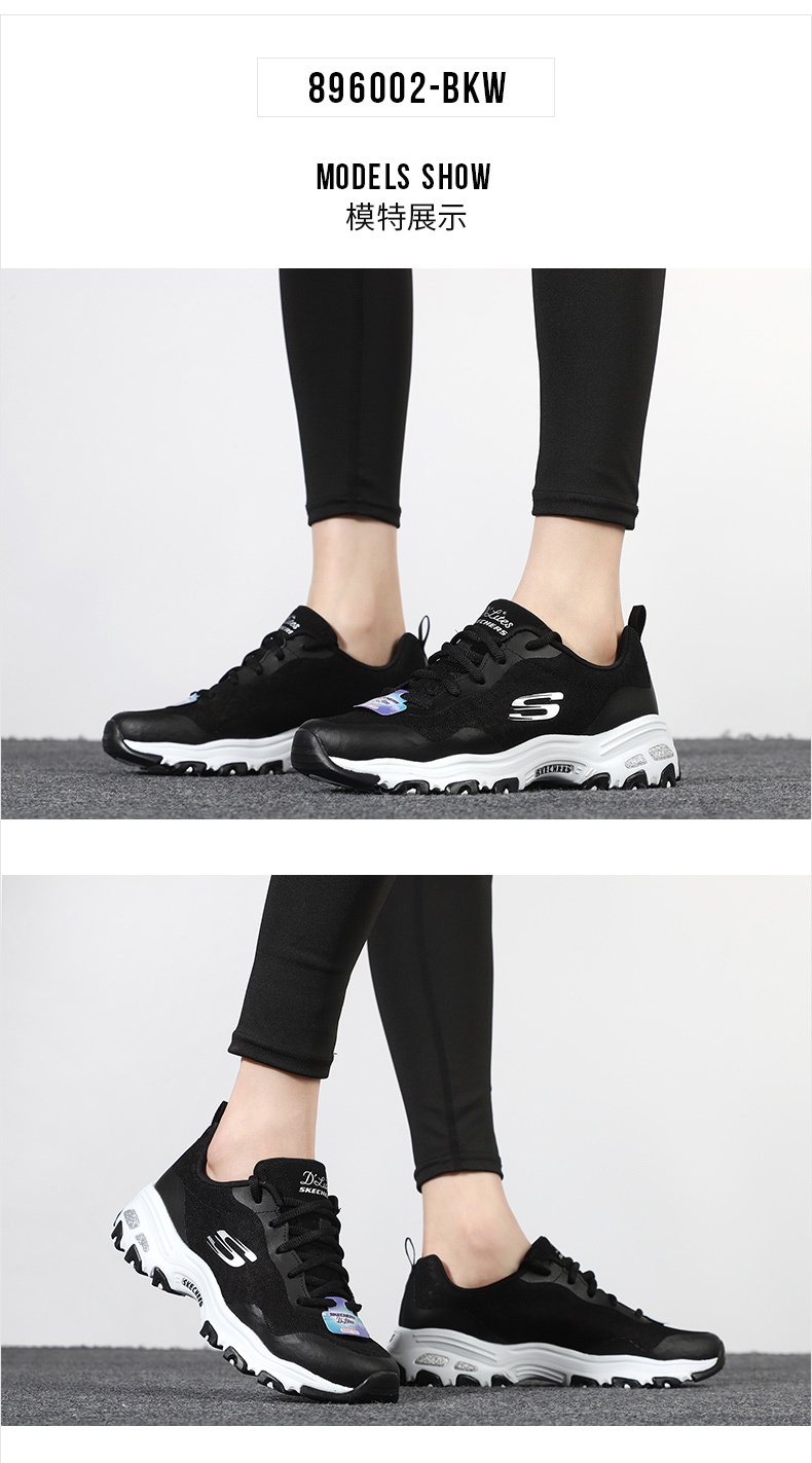 商品[国内直发] SKECHERS|熊猫鞋 D'LITES 1.0女士运动休闲鞋 老爹鞋,价格¥311,第1张图片详细描述