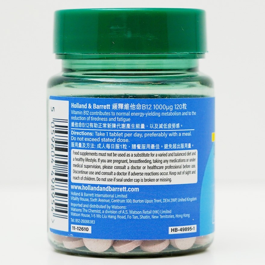 商品[国内直发] Holland Barrett|HOLLAND&BARRETT  缓释维他命 B12  1000ΜG 120粒,价格¥337,第2张图片详细描述