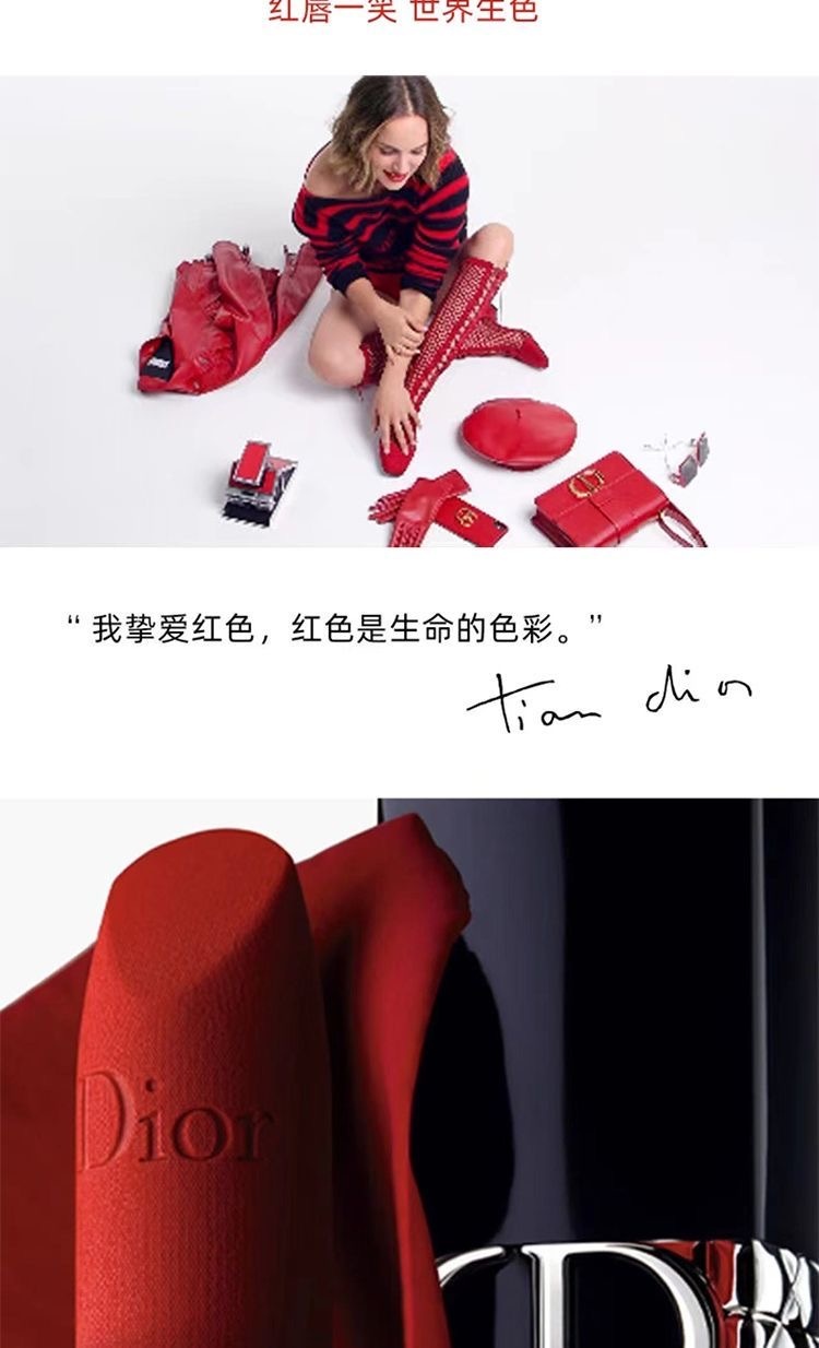 商品[国内直发] Dior|迪奥烈焰蓝金唇膏999#丝绒,价格¥407,第2张图片详细描述