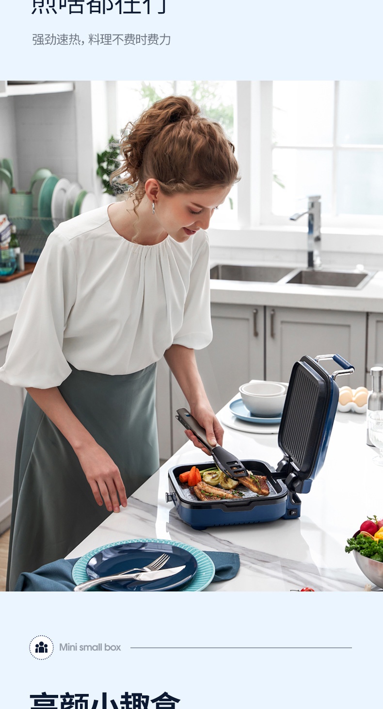 商品Morphy Richards|英国摩飞 电饼铛 MR8600 烙饼锅煎饼机,价格¥499,第12张图片详细描述