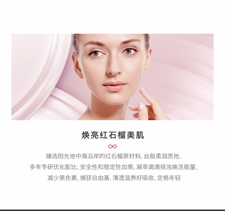 商品Estée Lauder|【新版】ESTEE LAUDER /雅诗兰��黛 鲜活亮采红石榴面霜 50ML ELD1735｜包邮【香港直发】,价格¥366,第10张图片详细描述