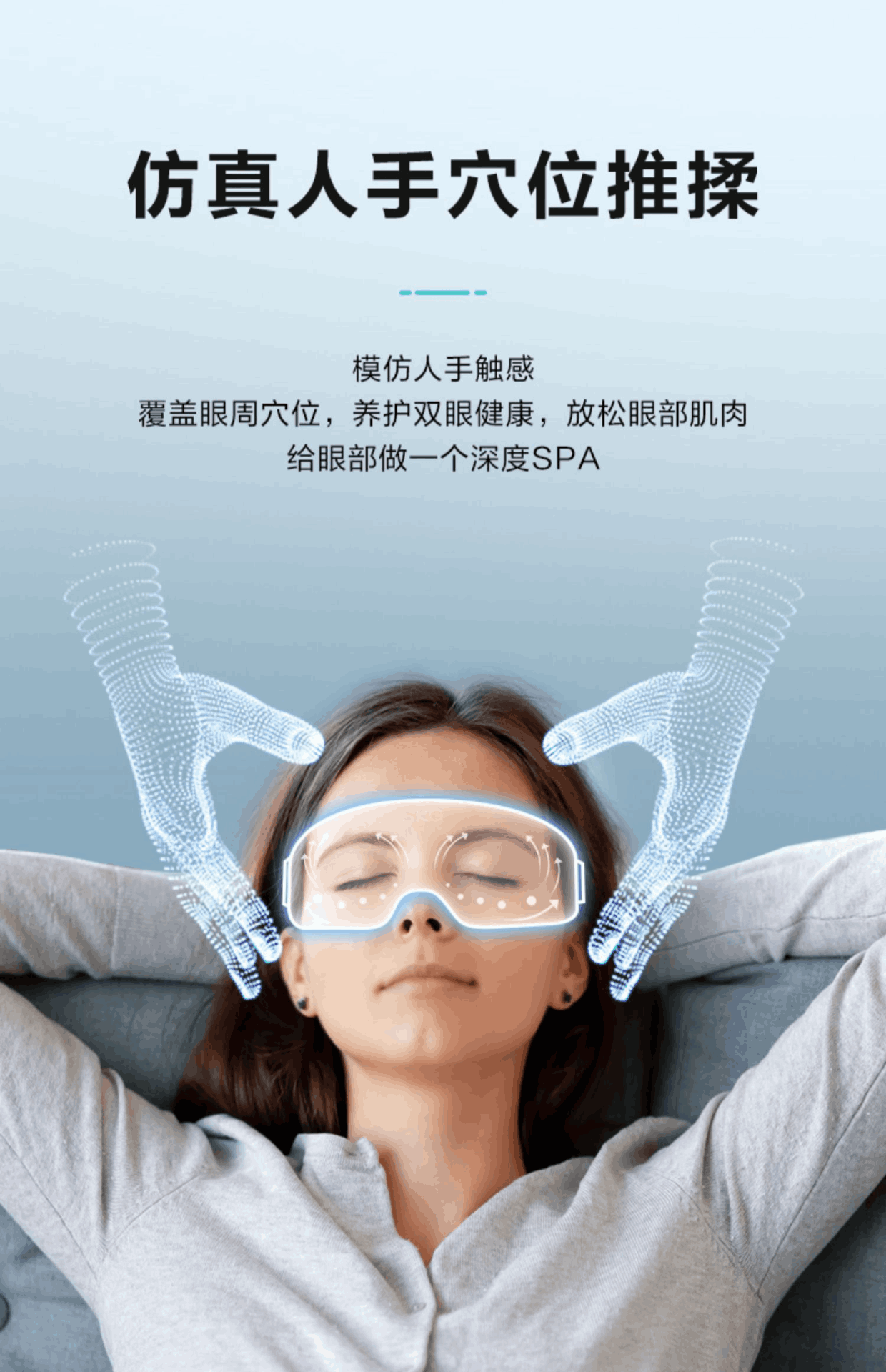 商品[国内直发] SKG|眼部按摩仪器E4Pro眼罩穴位热敷舒缓眼睛智能护眼仪缓解疲劳,价格¥531,第12张图片详细描述