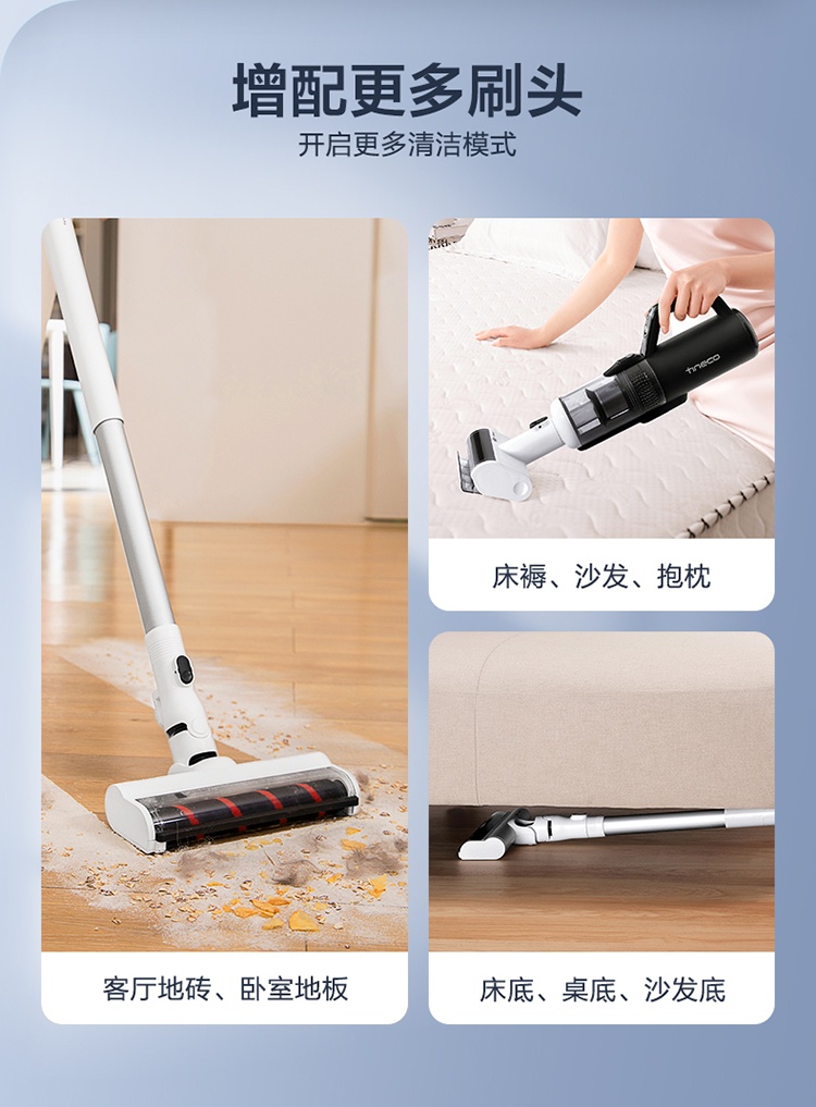 商品[国内直发] Tineco|添可(TINECO)无线智能洗地机芙万2.0slim增配版家用吸尘拖地一体清洁机车载吸尘器,价格¥3335,第7张图片详细描述