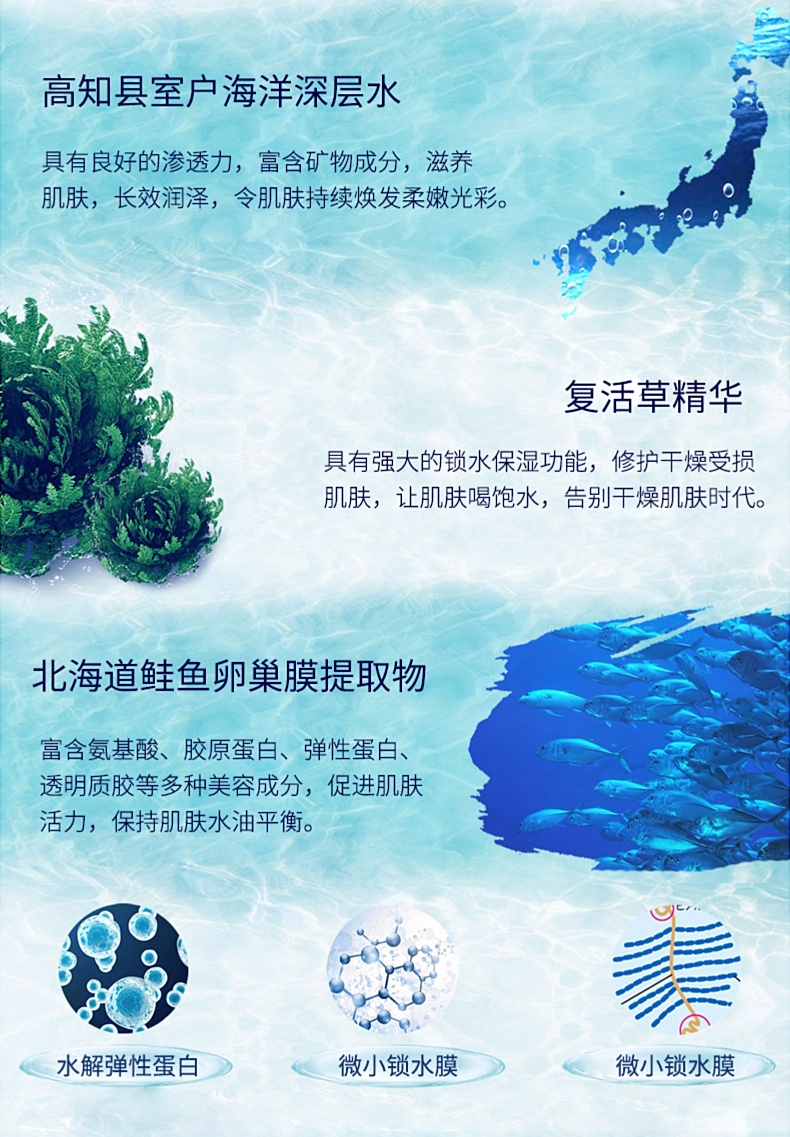 商品COCOCHI|cocochi日本AG抗糖面膜海洋款补水保湿紧致敏感修护5片,价格¥155,第4张图片详细描述