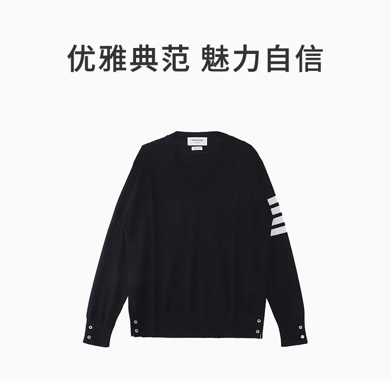商品[国内直发] Thom Browne|THOM BROWNE 蓝色男士卫衣/帽衫 MKA230A-00014-415,价格¥4784,第1张图片详细描述
