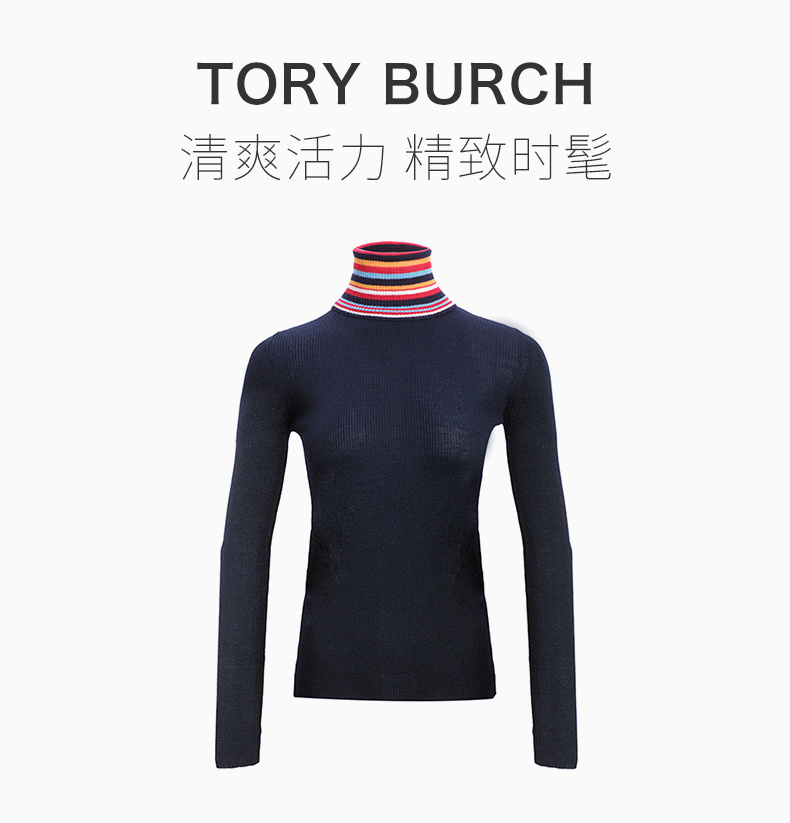 商品[国内直发] Tory Burch|TORY BURCH 女士深蓝色羊毛针织高领毛衣 51816-405,价格¥384,第1张图片详细描述
