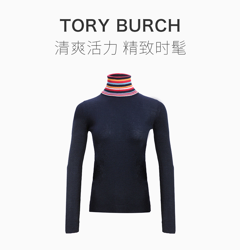 商品Tory Burch|TORY BURCH 女士深蓝色羊毛针织高领毛衣 51816-405,价格¥491,第4张图片详细描述