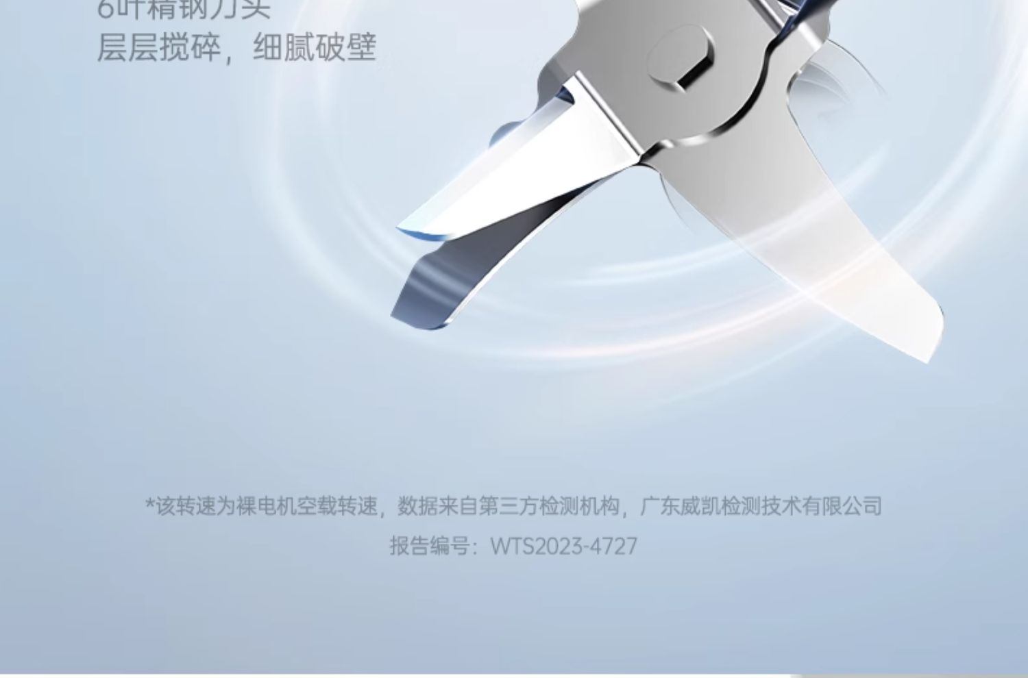 商品[国内直发] Morphy Richards|柔声破壁机家用婴儿米糊机全自动豆浆机多功能料理机榨汁机MR8201,价格¥536,第24张图片详细描述