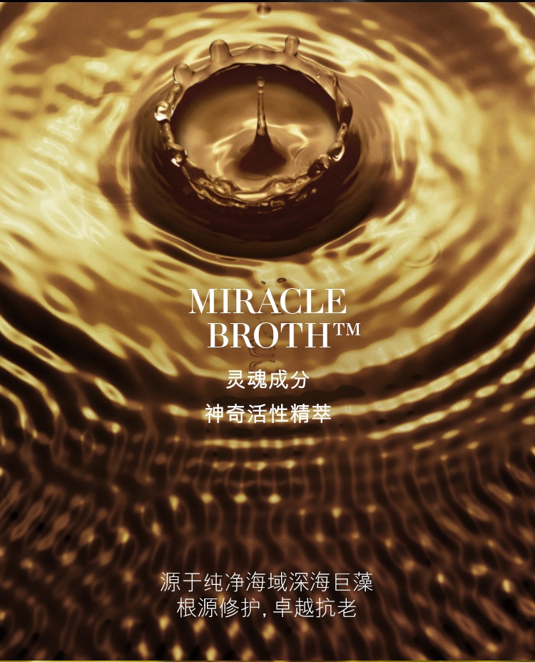 商品[国内直发] La Mer|海蓝之谜 鎏光焕变气垫粉底液 24g 养肤遮瑕持妆遮瑕,价格¥590,第4张图片详细描述