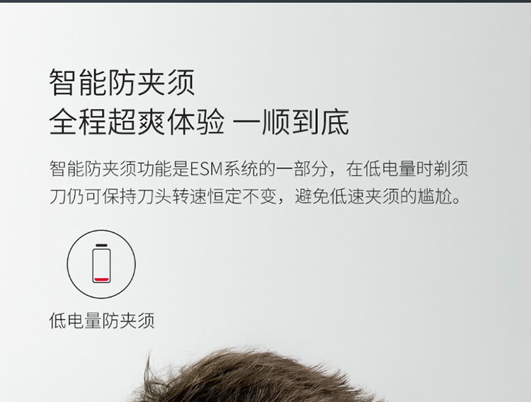 商品[国内直发] ENCHEN|映趣BlackStone剃须刀 男士电动刮胡刀 双层3d三头刀旋转式电动干湿双梯型浮动刀头 银色,价格¥58,第11张图片详细描述