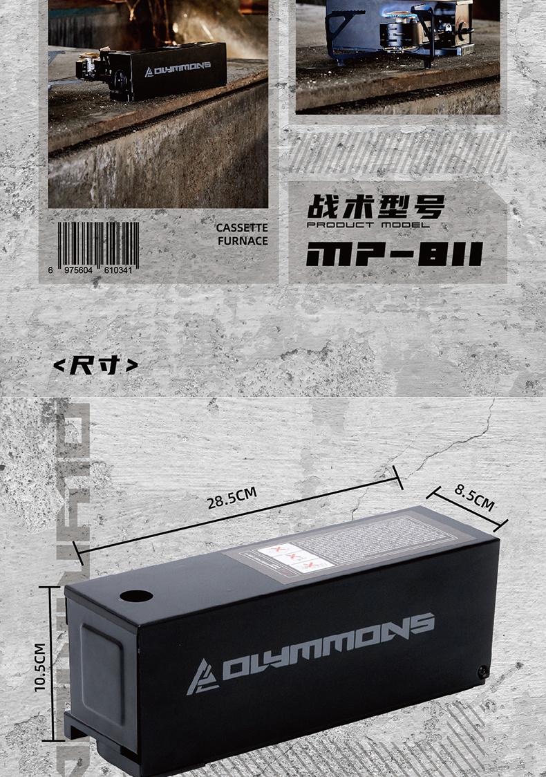 商品[国内直发] OLYMMONS|卡式炉户外卡斯炉具炊具煤气炉瓦斯炉便携式收纳卡磁炉露营火锅,价格¥229,第13张图片详细描述