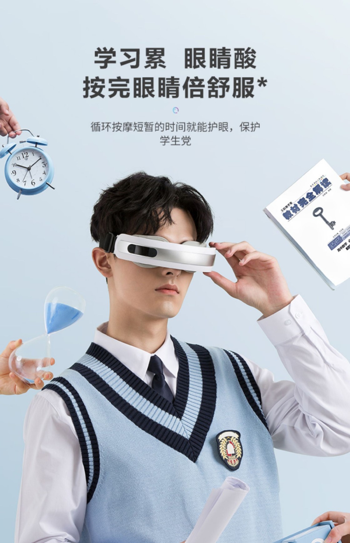 商品[国内直发] SKG|眼部按摩仪器4301热敷眼罩缓解润眼睛疲劳神器学生智能护眼仪,价格¥332,第13张图片详细描述