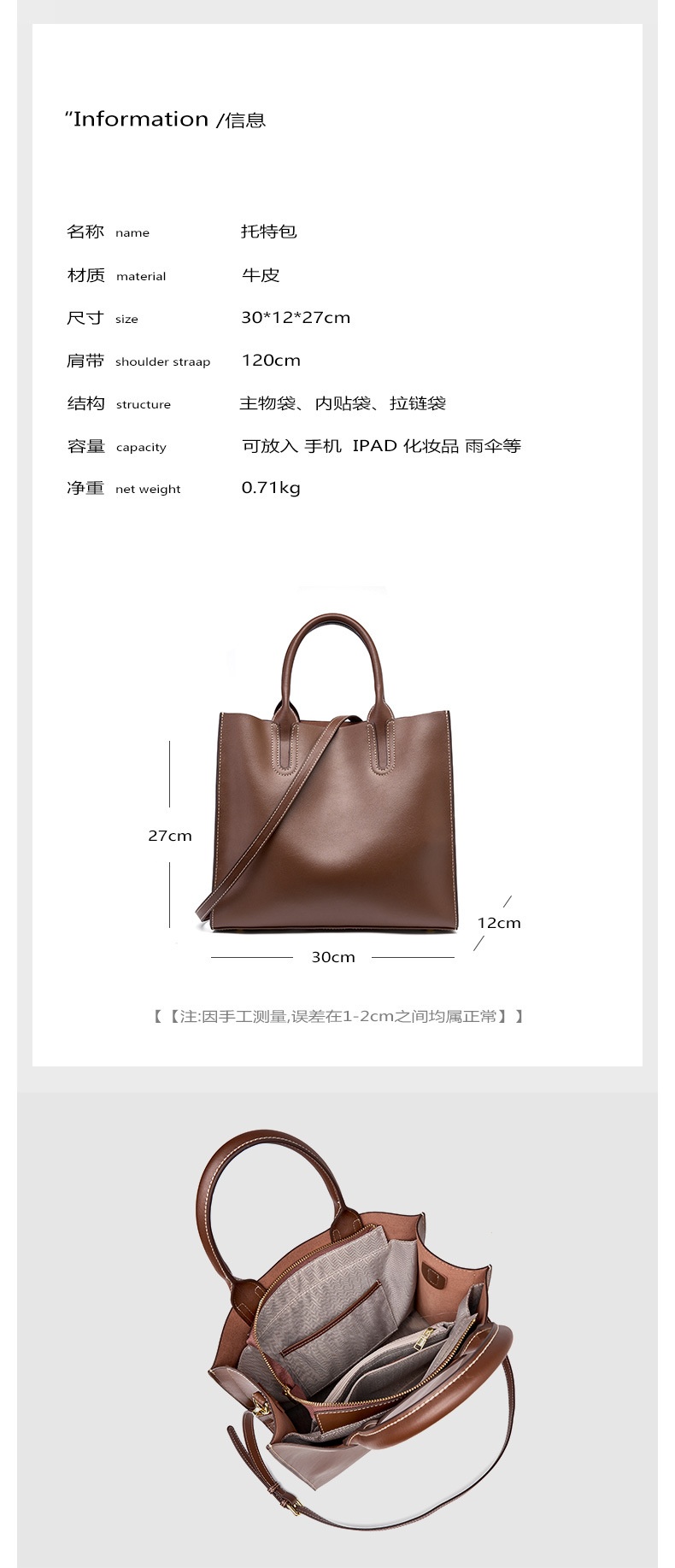 商品[国内直发] GLENVINTEN|格岚云顿托特包包2023新款斜挎单肩手提包女大容量,价格¥504,第5张图片详细描述