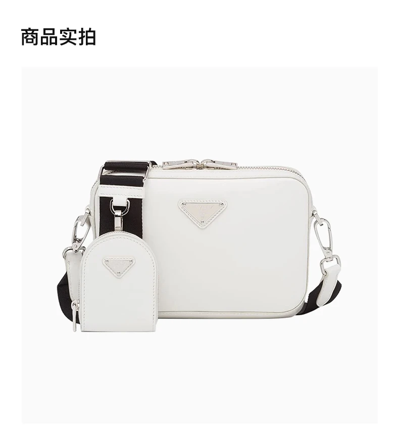 国内直发] Prada]PRADA 白色女士单肩包1BH180-ZO6-F0PG7-V-N8O 价格¥13181 | 别样海外购