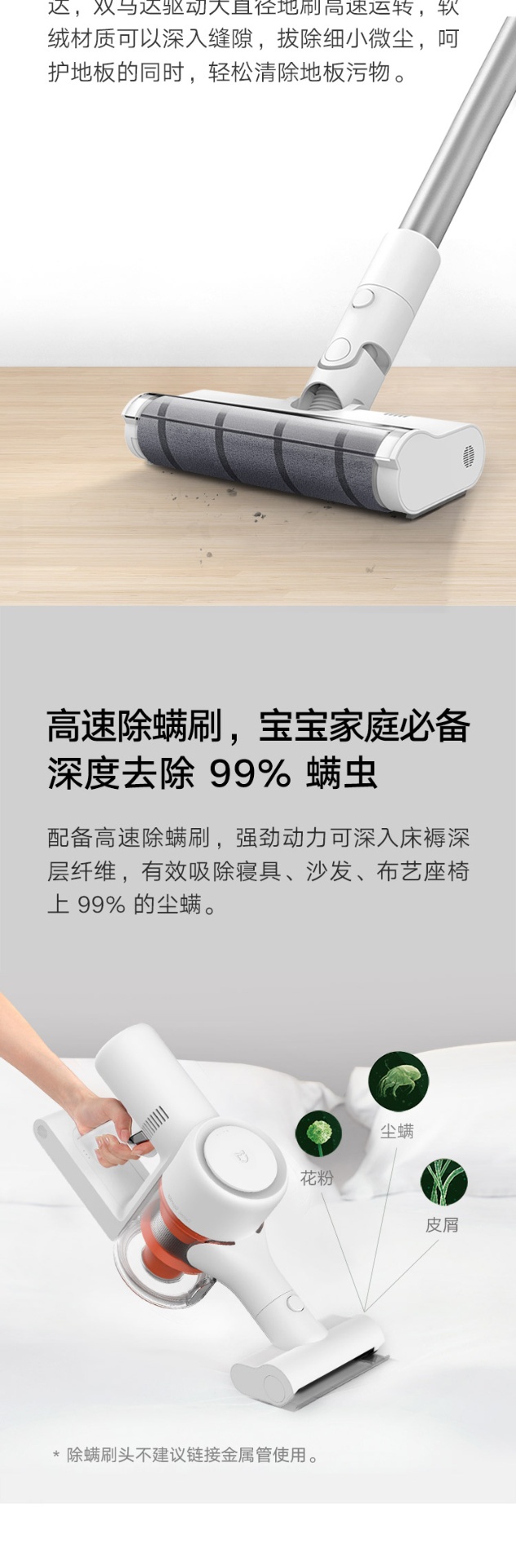 商品[国内直发] XIAOMI|米家手持无线吸尘器1C,价格¥1054,第8张图片详细描述