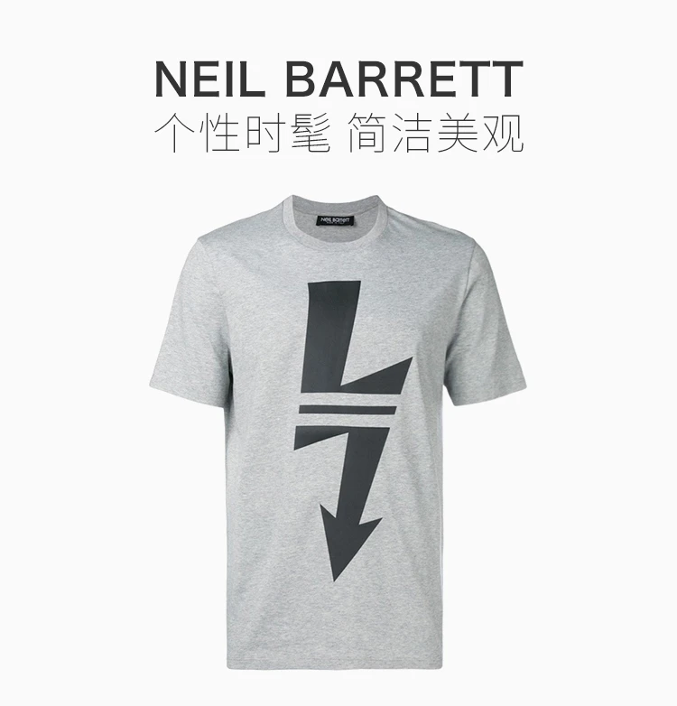 商品Neil Barrett|NEIL BARRETT 灰色男士T恤 PBJT478A-L514-52,价格¥1317,第3张图片详细描述