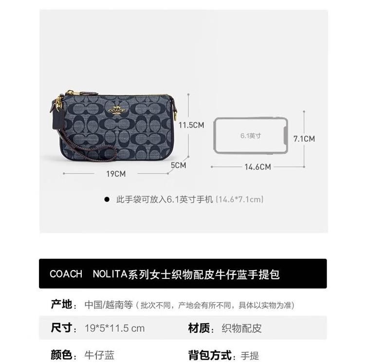 商品[国内直发] Coach|COACH 女士NOLITA19号手拿包香布雷平纹 CH149IMDEI 送礼好物,价格¥1225,第1张图片详细描述