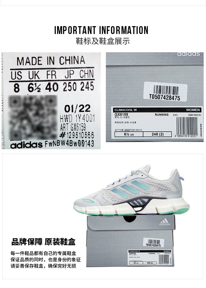 商品[国内直发] Adidas|CLIMACOOL女士跑步鞋,价格¥691,第6张图片详细描述