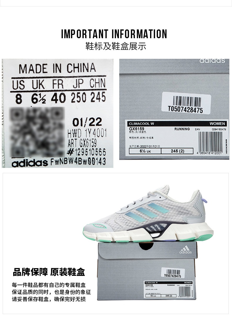 商品[国内直发] Adidas|CLIMACOOL女士跑步鞋,价格¥703,第6张图片详细描述