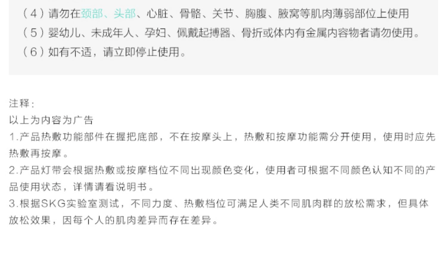 商品[国内直发] SKG|筋膜枪F5热敷舒缓肌肉放松颈膜枪mini按摩枪按摩枪,价格¥487,第42张图片详细描述
