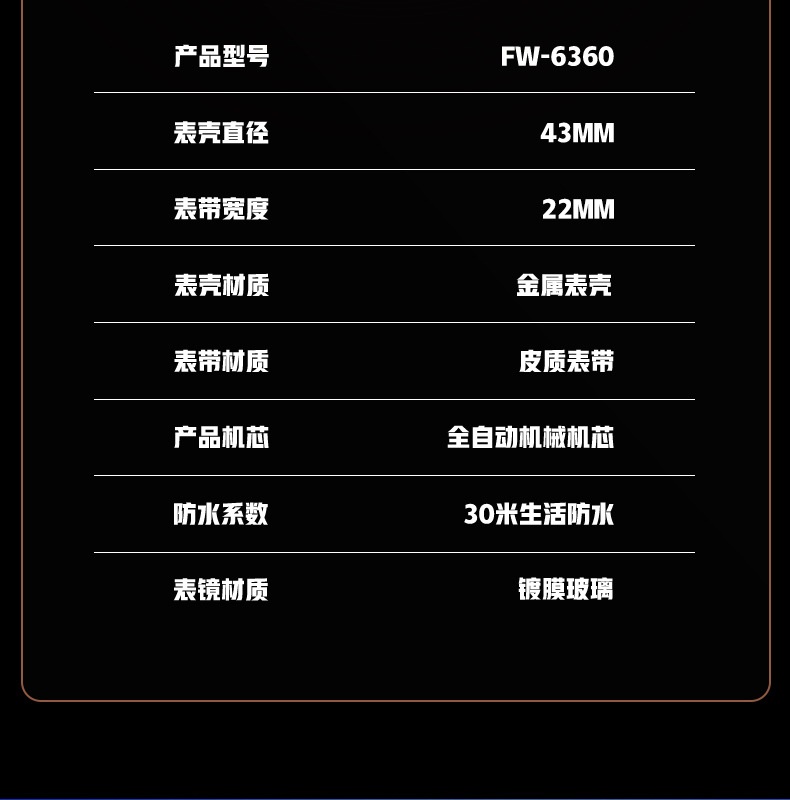 商品[国内直发] Mark Fairwhale|马克华菲潮流品牌手表男士机械表镂空透底大表盘商务防水夜光手表,价格¥483,第14张图片详细描述