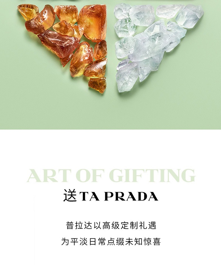 商品Prada|普拉达PARADOXE我本莫测限量香水套装 浓香水50ml+身体乳50ml,价格¥718,第15张图片详细描述