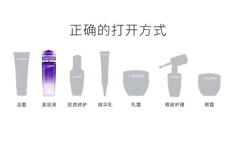 商品Lancôme|Lancôme|兰蔻 立体塑颜修护凝露水 400ml ,价格¥458,第6张图片详细描述