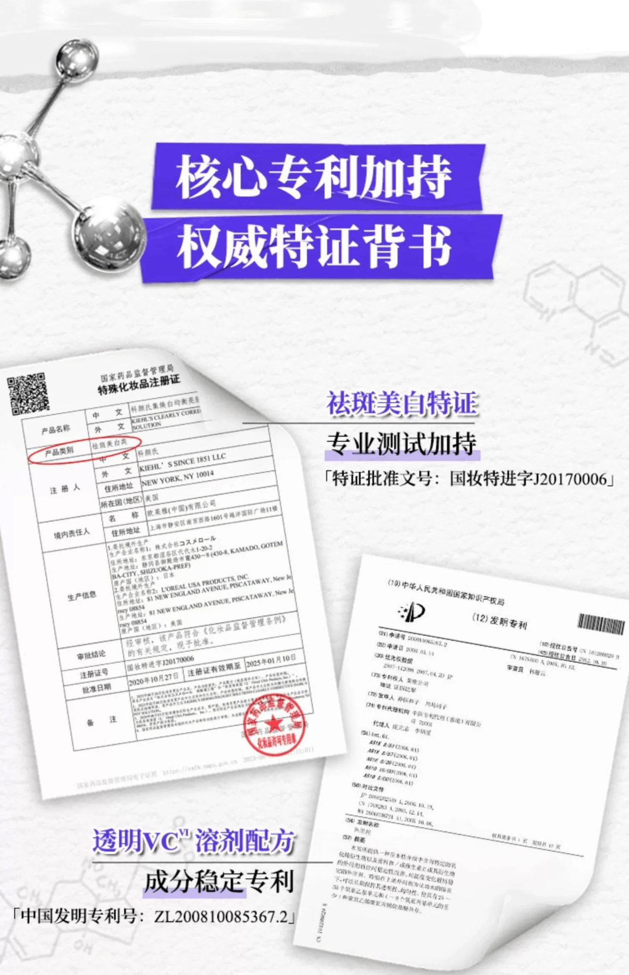 商品Kiehl's|kiehl's科颜氏淡斑精华液115ml 均衡亮肤,价格¥535,第8张图片详细描述