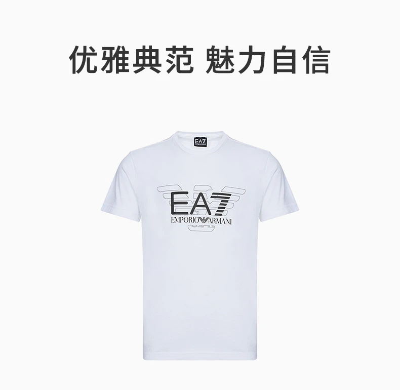 商品[国内直发] Emporio Armani|EMPORIO ARMANI 白色男士T恤 3ZPT45-PJ30Z-1100,价格¥521,第1张图片详细描述