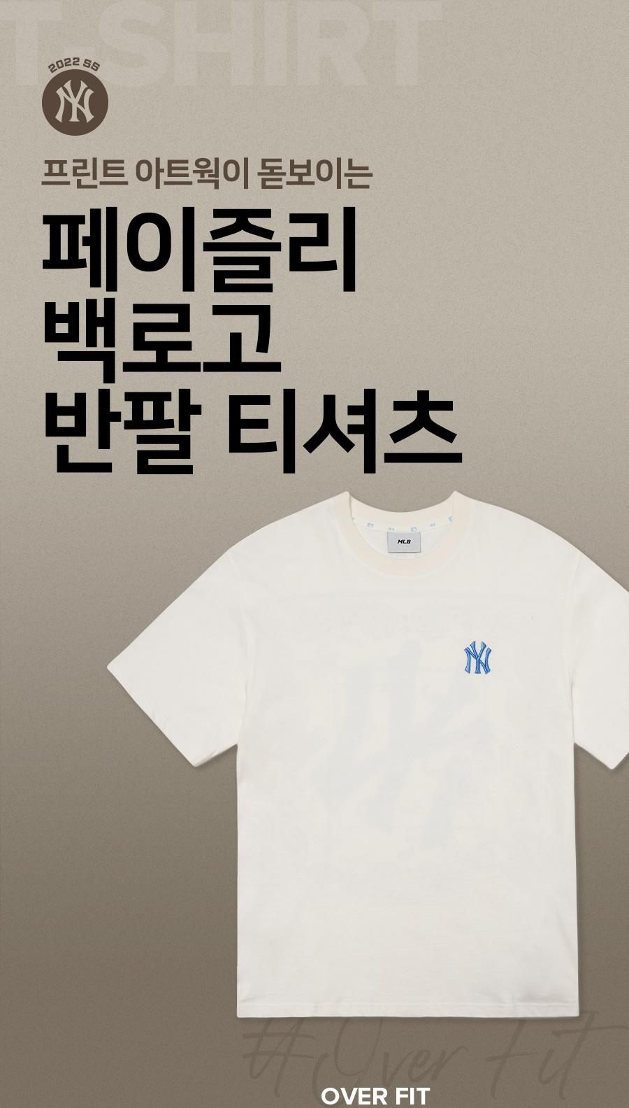 商品MLB|【韩国直邮|包邮包税】MLB 美联棒 白色腰果花T恤衫 3ATS52023-50IVSL,价格¥316,第3张图片详细描述